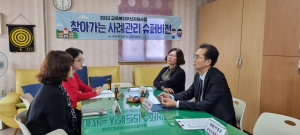 문경교육청, 교육복지우선지원사업 사례관리 2차 슈퍼비전