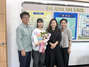 구미시 형곡2동, 관외전입자 축하이벤트