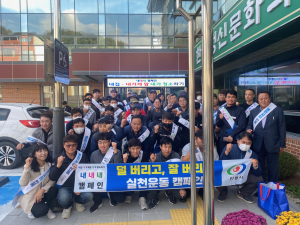 안동시, ‘덜 버리고 잘 버리기’ 홍보 전개
