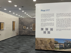 포스코스틸리온, 경북도와 세계한인비즈니스대회 참가