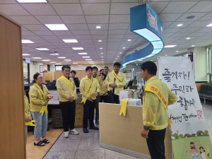 김천시 대신동, 'Happy Together 직원 친절교육'
