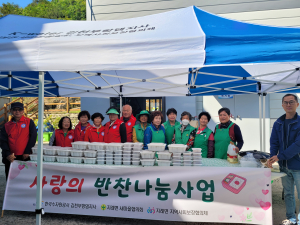 김천시 지례면, 찾아가는 사랑의 반찬 나눔