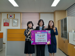 코오롱하늘숲 어린이집-삼정해든 어린이집, 대구 동구 안심3동에 기부