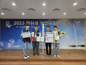 경산과학고교 학생들 뛰어난 사고력 입증