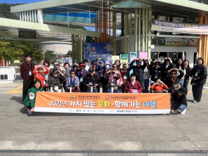 안동, 지역 장애인과 문화ㆍ여행 프로 운영