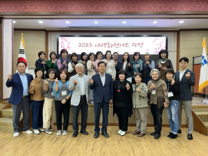 경북도환경연수원 야생화천아트 교육, 일자리 창출 기여