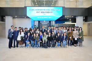 RIST, 환경측정기술 분석 역량 워크숍