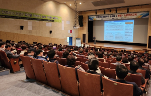 포항시, 공동주택관리 교육 실시