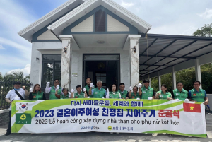 포항시새마을회, 결혼이주여성 친정집 지어주기 사업 준공식