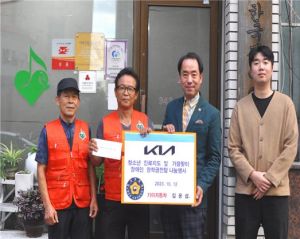 김운섭 대구 법무부 보호관찰협의회 사무국장, 장학금 기탁