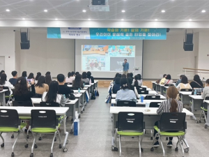 구미기초학력거점지원센터, EBS ‘당신의 문해력’ PD 초청 특강 실시