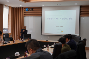 금오공대, 한전과 RE100 대응 머리 맞대