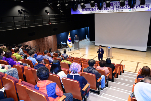 고령군, 공공일자리사업 참여자 산업안전보건교육