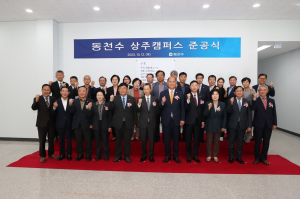 ㈜동천수, 상주일반산업단지 탄산·혼합음료 생산공장 준공