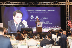 김하수 청도군수, 세계한인비즈니스대회 참가