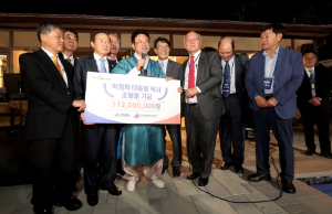 경북해외자문위원협의회, 경북 관광 활성화 1억1200만원 기부