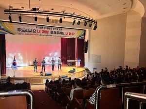 안동시, 2023년 정신건강의 날 기념행사 개최