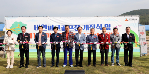 군민 활력 충전 ‘의성군 비안파크골프장’