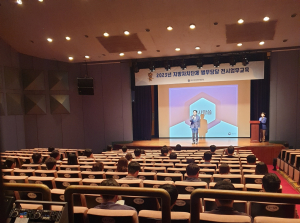 대구ㆍ경북지방병무청, 포항권역 전시병무담당 직원 집합교육
