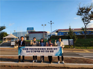 대구 동구의회, 반야월 연꽃단지 활성화 위한 정책연구 실시