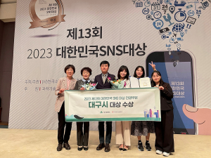 대구시-대구문화예술진흥원, 다양한 채널 활용 적극 양방향 소통 빛나