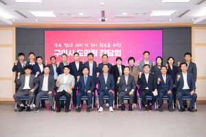 ‘도비 확보’ 구미시 전방위적 대응