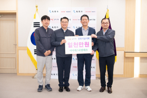 (재)구미시장학재단에 장학기금 기탁 줄이어