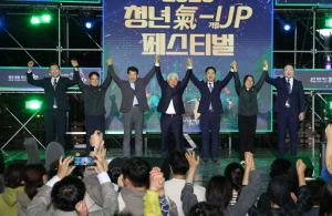 포항시, ‘청년 기-업 페스티벌’ 성료