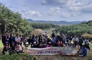 포항시농촌관광문화연구회, 도농 교류 확대