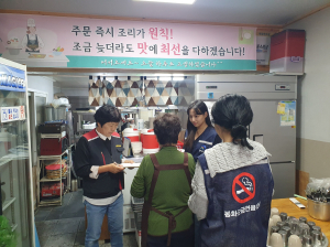 봉화군보건소, 간접흡연 없는 도시 만들기