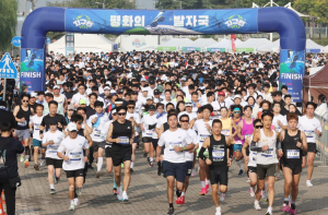지구런 마라톤 대회 개최