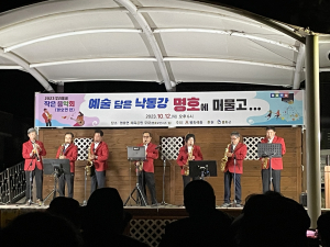 한국예총 봉화지회, 우리동네 작은음악회