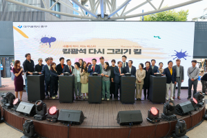 대구 중구, 김광석 다시 그리기 길 리뉴페스타 성료