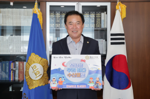 권태준 청송군의장, 수산물 챌린지 동참