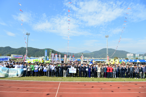 고령군, 제59회 고령군민체육대회 개최