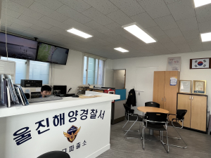 울진해경서장, 파출소 리모델링 현장 점검