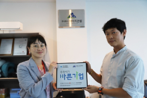 ㈜아이지건설, 대한적십자 ‘씀씀이가 바른기업’ 캠페인 동참