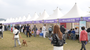 구미시, 사회적경제와 친해질 ‘기회의 장’