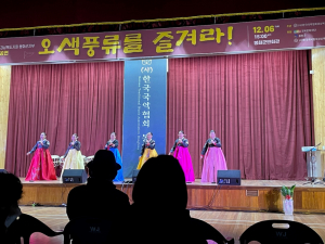 한국국악협회 봉화군지부, 제12회 정기공연