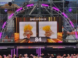 상주세계모자축제, 뜨거운 성원 속 마무리