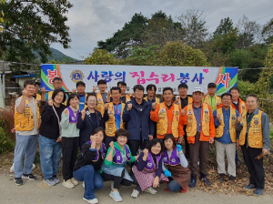상주라이온스클럽, 공검면 저소득층 집수리