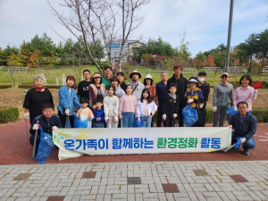 김천시 율곡동 주민자치위원회, 환경정화 활동