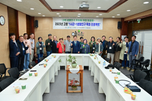 고령군, 체류형 생활인구 확충에 주력