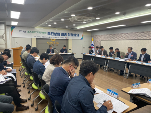 영양군, 재난대응 안전한국훈련 최종점검회의
