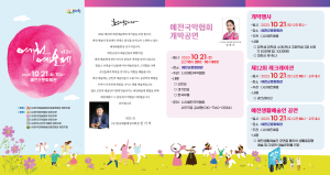 ‘제12회 예천예술제’ 21일 개막