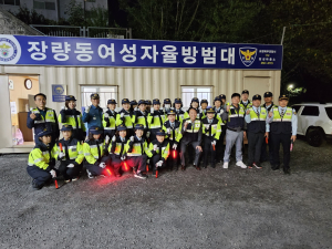 포항 장량동, 장성재개발지역 합동 순찰