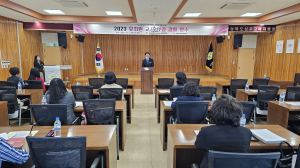 성주교육청, 유치원교사 힐링ㆍ역량 쑥쑥