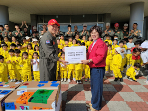 포항대학교 부속유치원-포항해병대 항공단, 제 46주년 자매결연 기념식