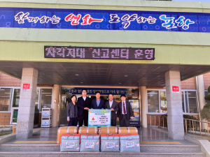 포항 영일만신협, 연일읍에 이불 기탁