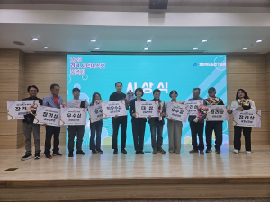 경북 샤인머스캣 품평회…상주 최우수상 수상